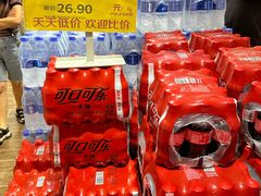 -华冠折扣超市(长阳店)