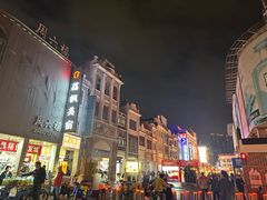 -珍珍小食店(西华路店)