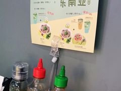-蔡澜PHO(海岸城店)
