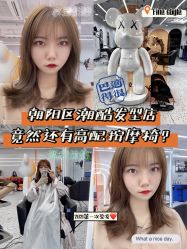-FINE HAIR造型沙龙
