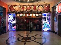 -平成屋·午肴夜酒(四川北路店)