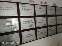 -樱花国际日语(徐家汇中心)