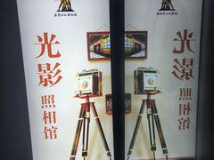 -长影旧址博物馆