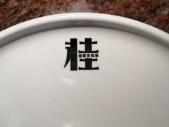 -桂小厨广西菜(桂林万象城店)