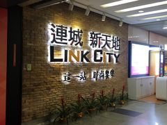 -连城·新天地(福华一路店)