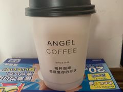 -天使咖啡(兴新街店)