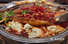 Spicy Tofu and Fish Bake