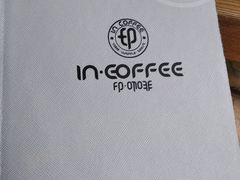 -印咖啡IN COFFEE(红旗街店)