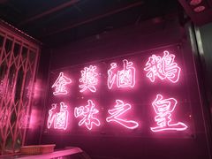-陈鹏鹏潮汕菜(欢乐海岸 海边景观店)