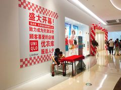 -优衣库(天津贵和购物中心店)
