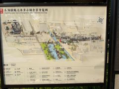 -东涌水乡风情街