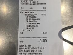 -肯德基(三元桥东店)
