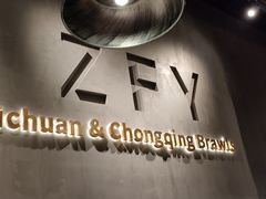 -张翻越·川渝冒菜·武汉黑鸭煲(城北万象城店)