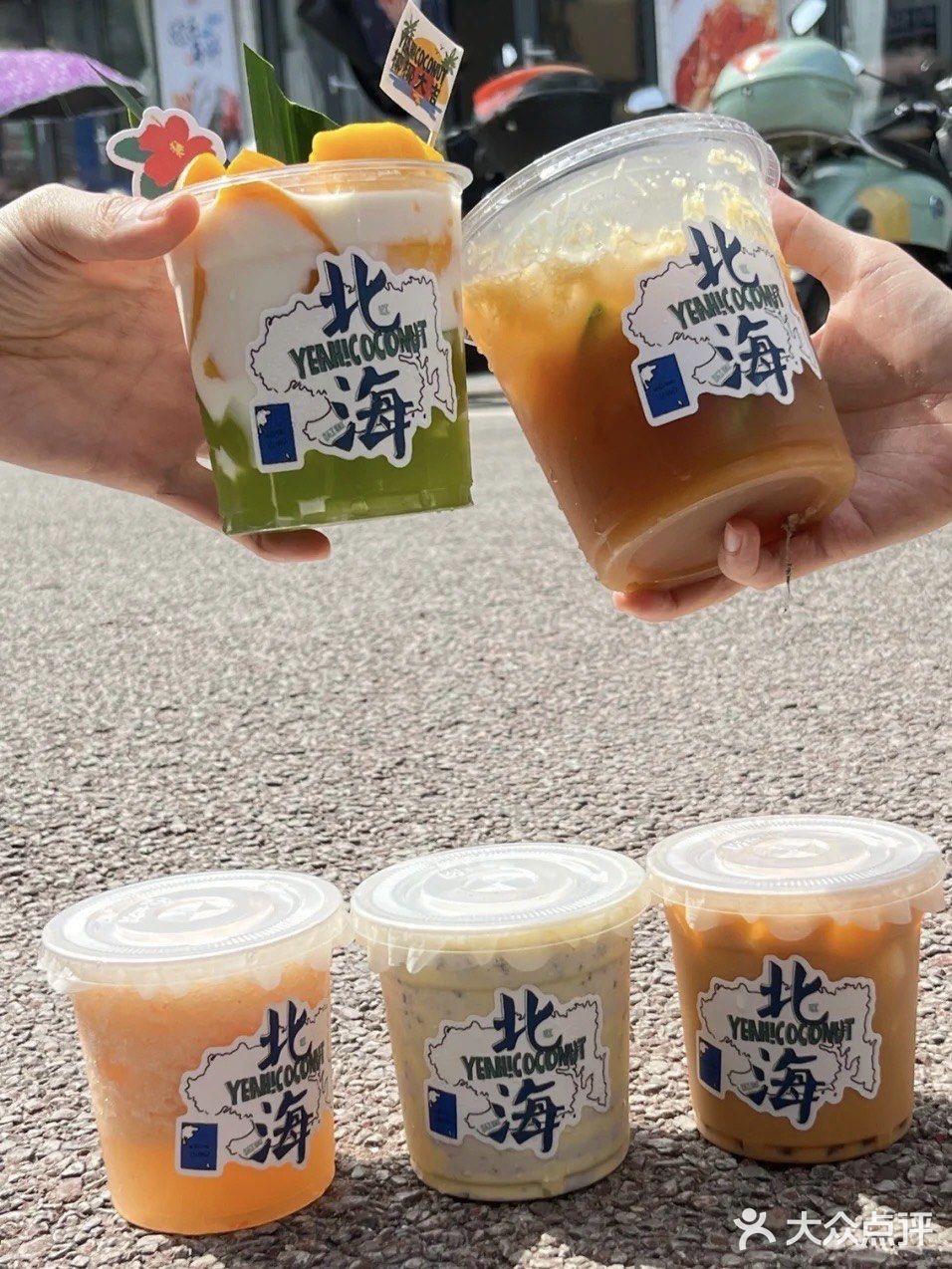 北海侨港饮品篇｜一条街喝到你扶肚子回去‼️