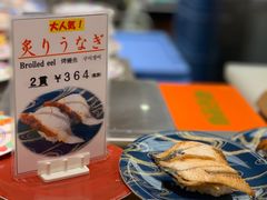 -Musashi回转寿司(京都站八条口店)