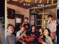 -英皇电影城(英皇集团中心IMAX店)