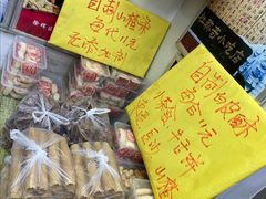 -杜称奇小吃店(西湖道店)
