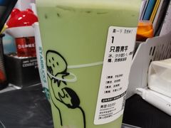 -喜茶(深圳福田星河COCO Park店)