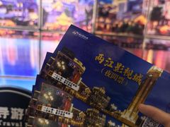 -两江国际影视城