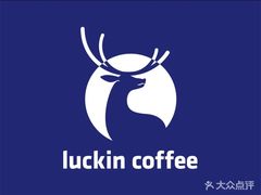 -瑞幸咖啡(宁波科创大厦店)