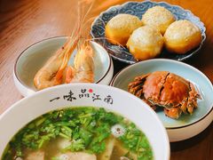 -鑫震源·苏式大虾生煎(山塘街店)