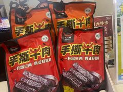 -牛一嘴·兰州牛肉面·大盘鸡(财富中心店)