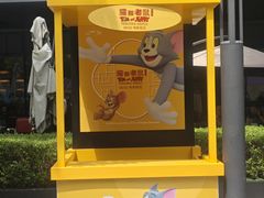 -凤凰汇购物中心
