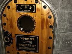 -纽斯桑拿会所(天山店)