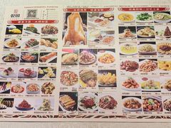 -乾园(天河城店)