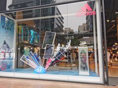 -阿迪达斯(百联徐汇商业广场运动旗舰店)
