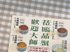 -阿金大白·上海菜馆(新天地店)