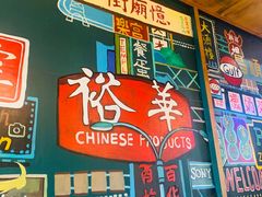 -憶廟街 X 沙角邨(太古城店)