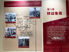 -烟台市博物馆