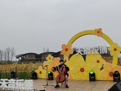 -中国天府农业博览园