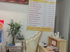 -益友堂盲人推拿正骨穴位按摩工作室