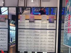 -茂昌眼镜(龙之梦购物中心店)