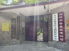 -中华贤母园-陶渊明纪念馆