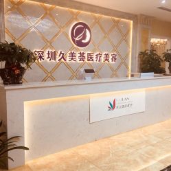 -久美荟·J Baby face