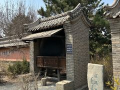 -爱新觉罗皇家博物院
