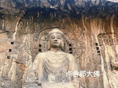 -龙门石窟