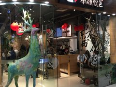-茶颜悦色(银盆岭万达广场店)