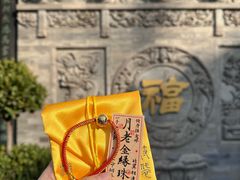 -湘子庙