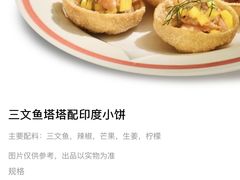 -BAKER&SPICE(BFC外滩金融中心店)