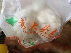 -袁大头包子(光华路店)