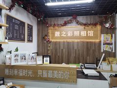 -柯达靓之彩影像网络(明瓦廊店)
