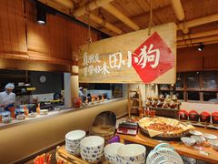 -田小狗的饭店(才子佳郡店)