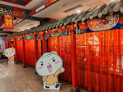 -狗不理(水上北路旗舰店)