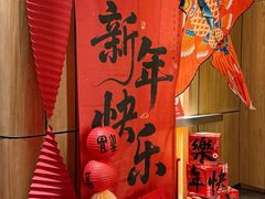 -平山宴(瘦西湖店)