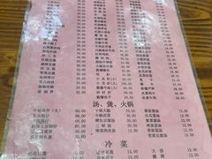 -凡老头米线砂锅(古荡新村西粮站)