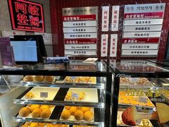 -敏华冰厅(平安金融中心店)